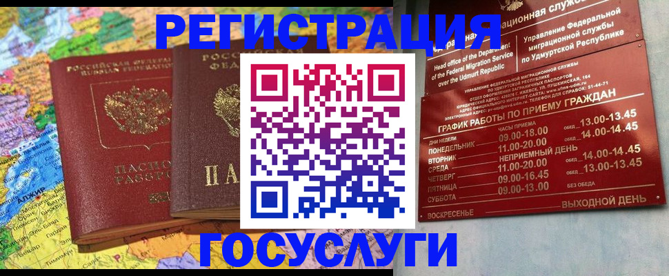 найти адрес прописки в Жуковском